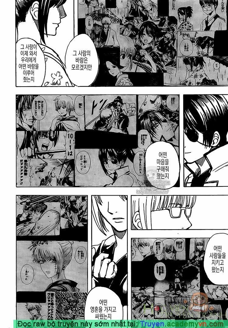 Gintama Tập 697 trang 17