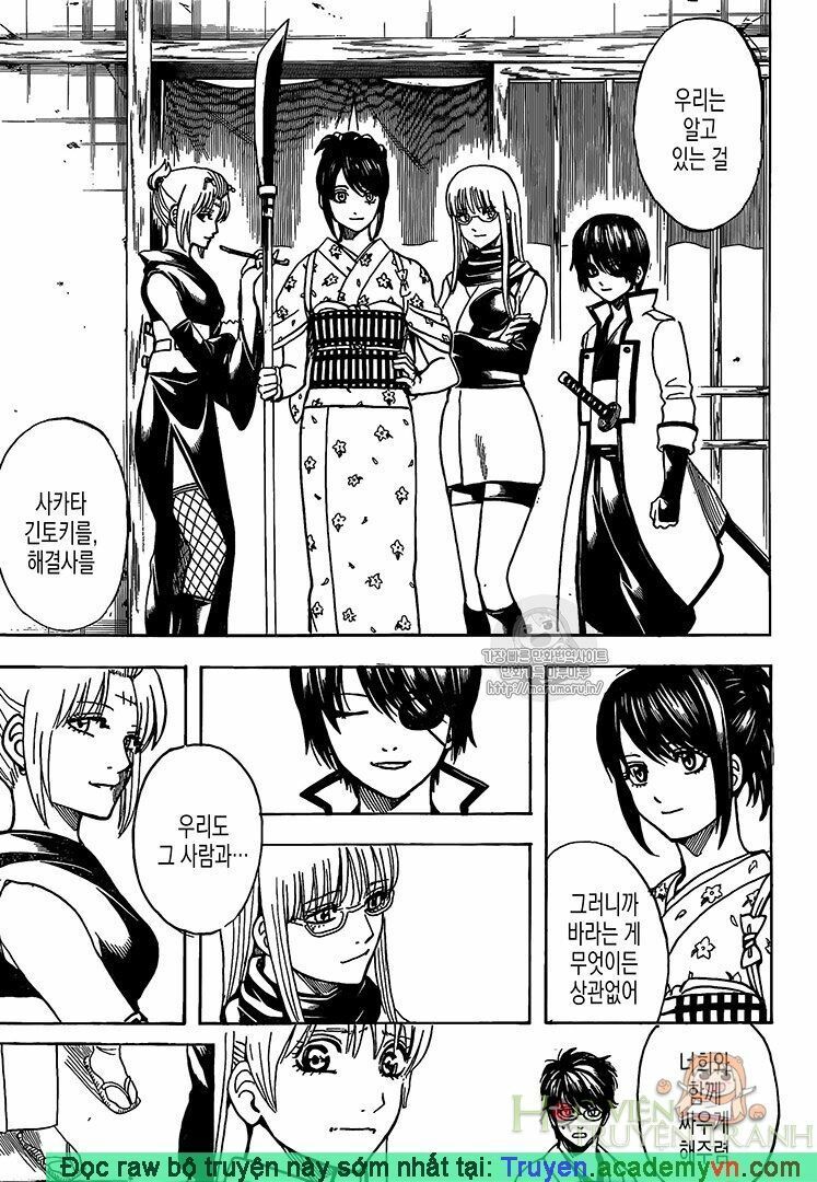 Gintama Tập 697 trang 18