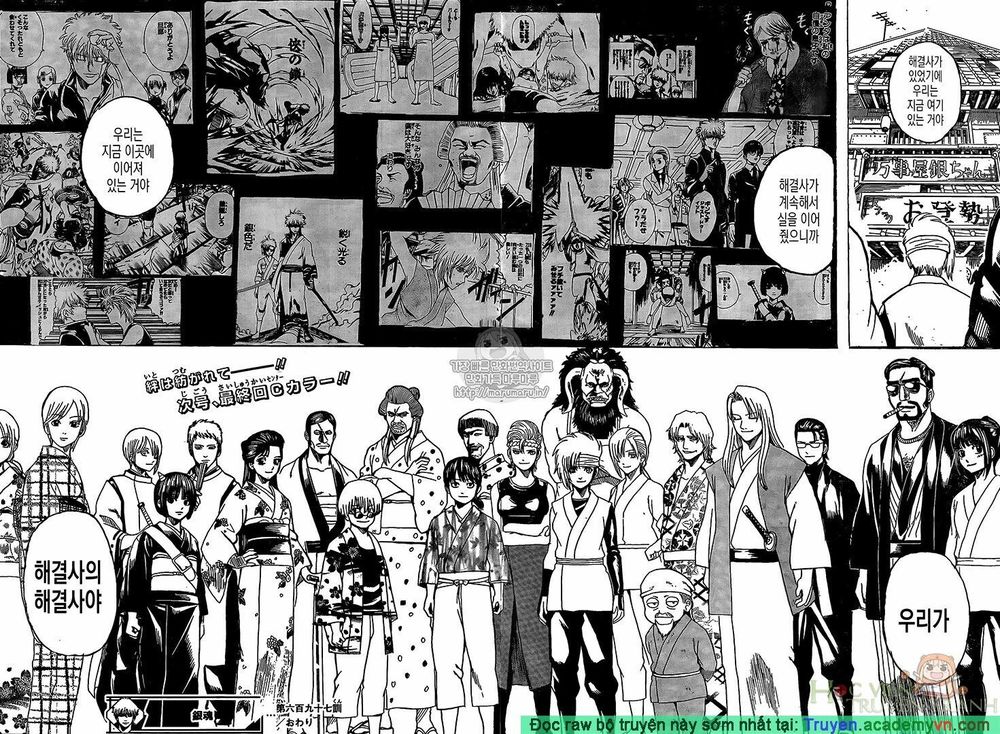 Gintama Tập 697 trang 19
