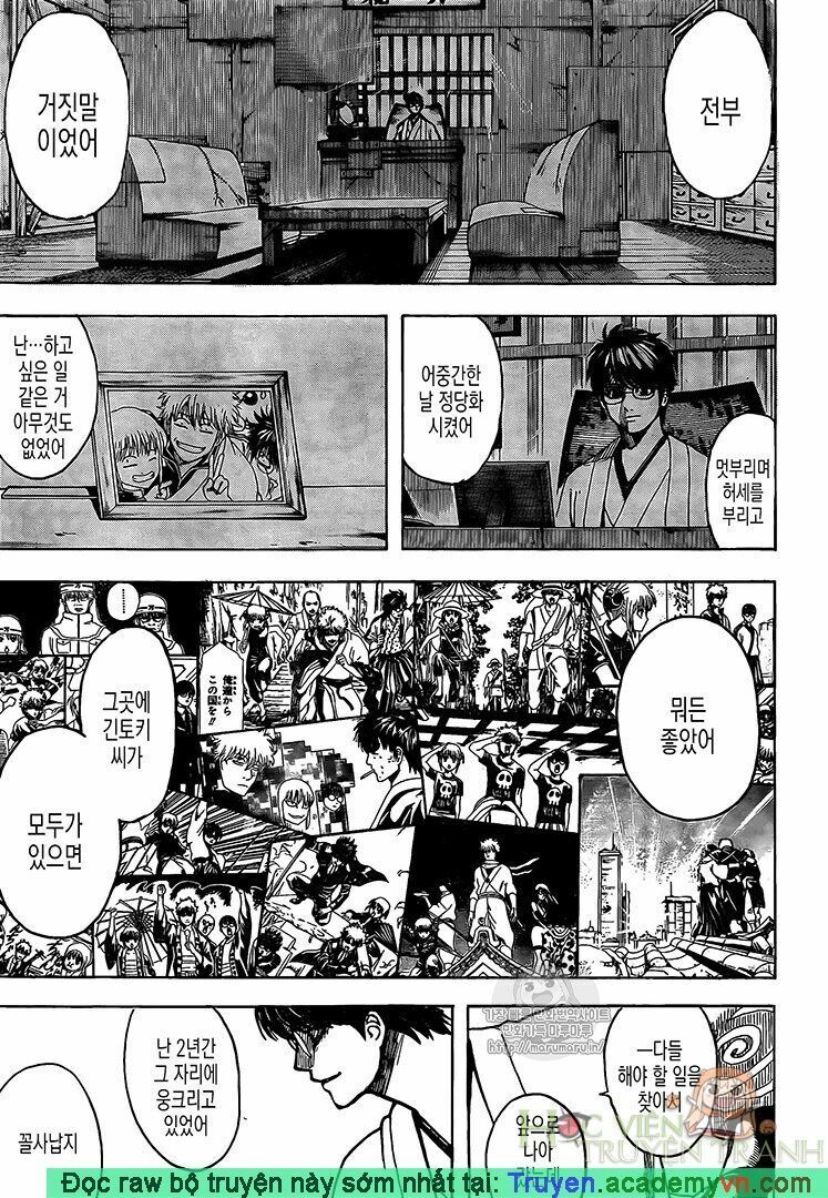 Gintama Tập 697 trang 4