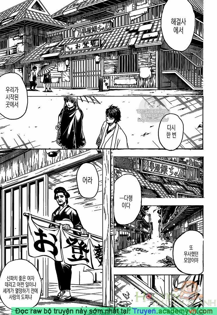 Gintama Tập 697 trang 6