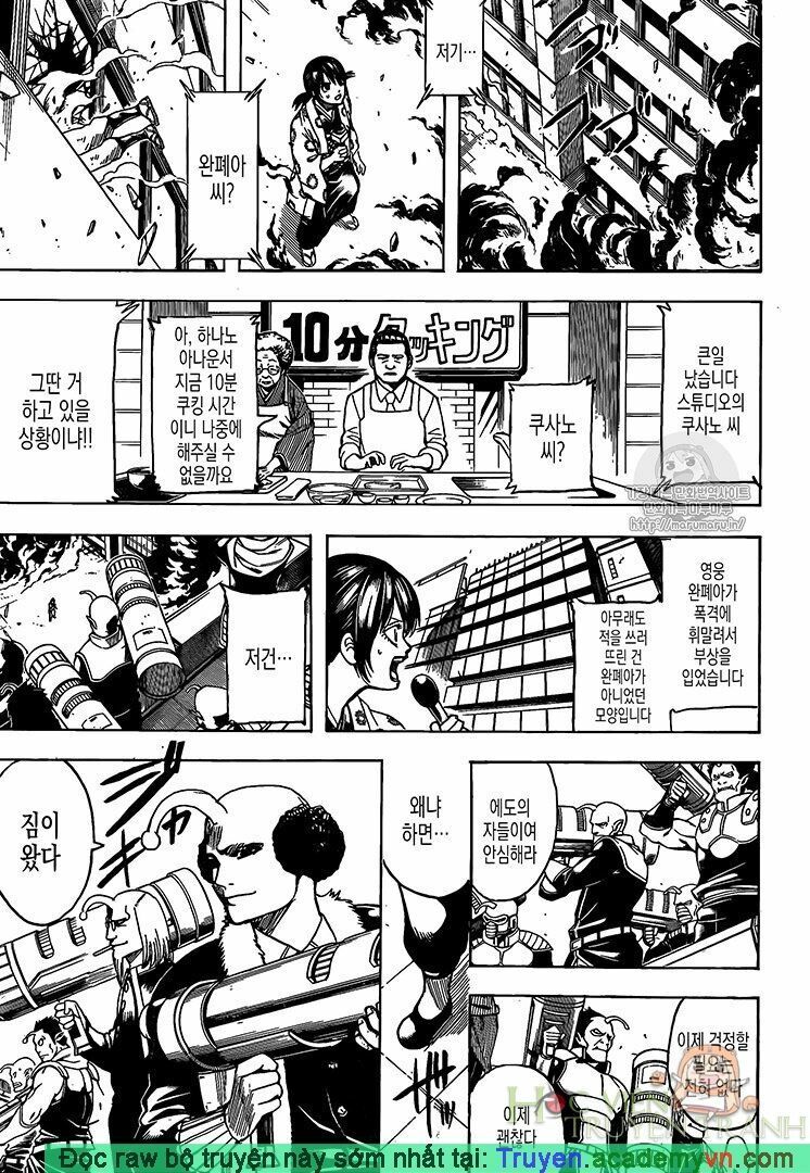 Gintama Tập 697 trang 8