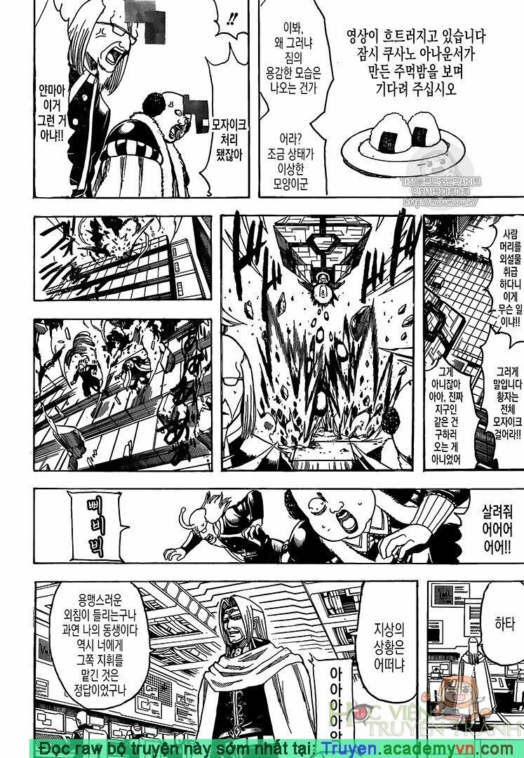 Gintama Tập 697 trang 9