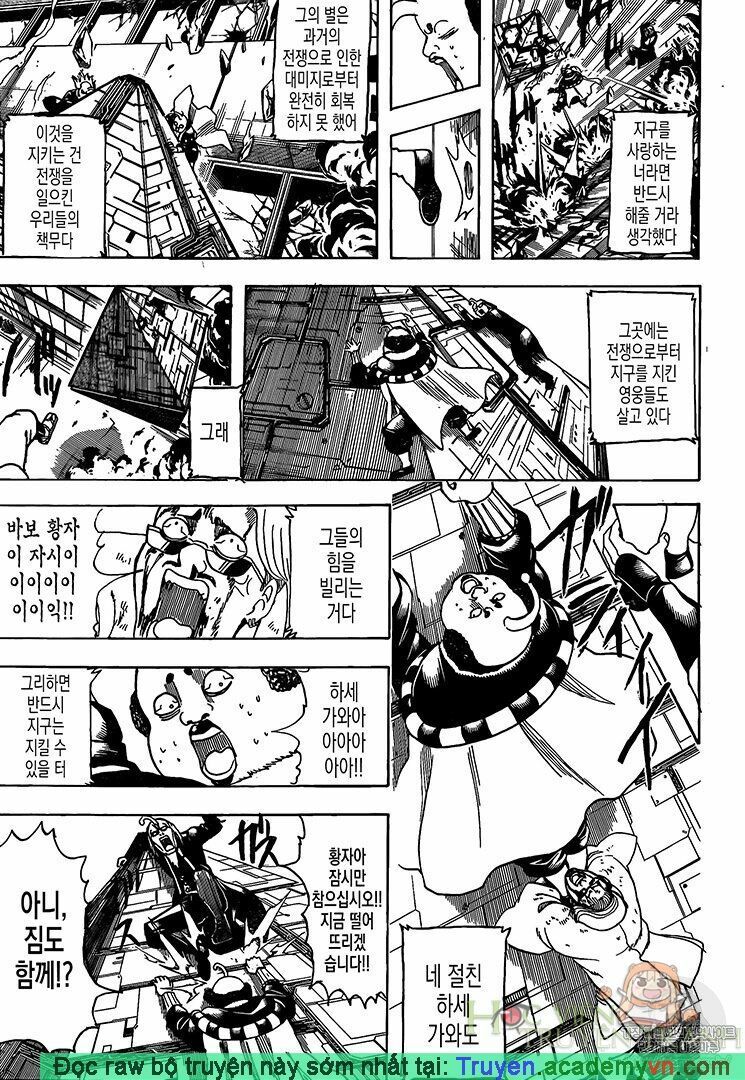 Gintama Tập 697 trang 10