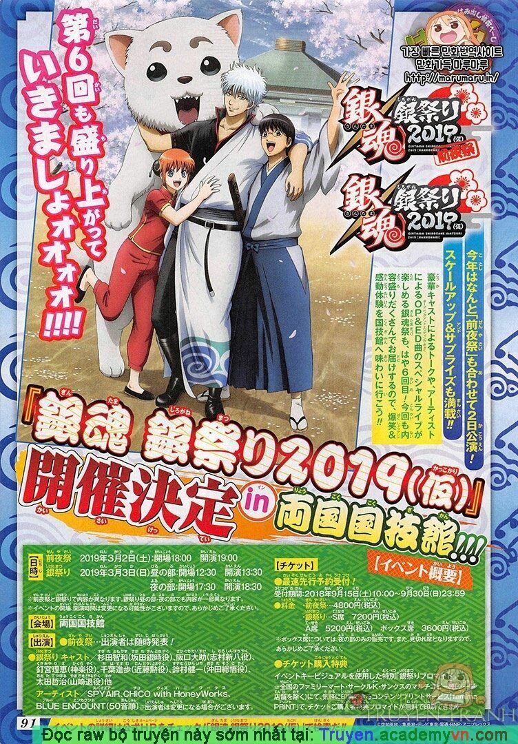 Gintama Tập 698 trang 2