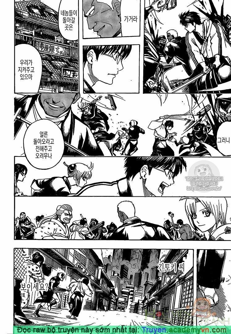 Gintama Tập 698 trang 12