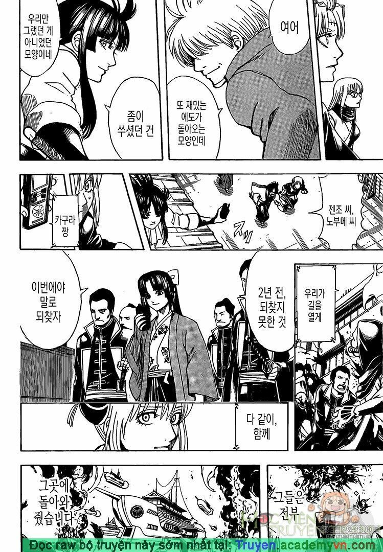 Gintama Tập 698 trang 14