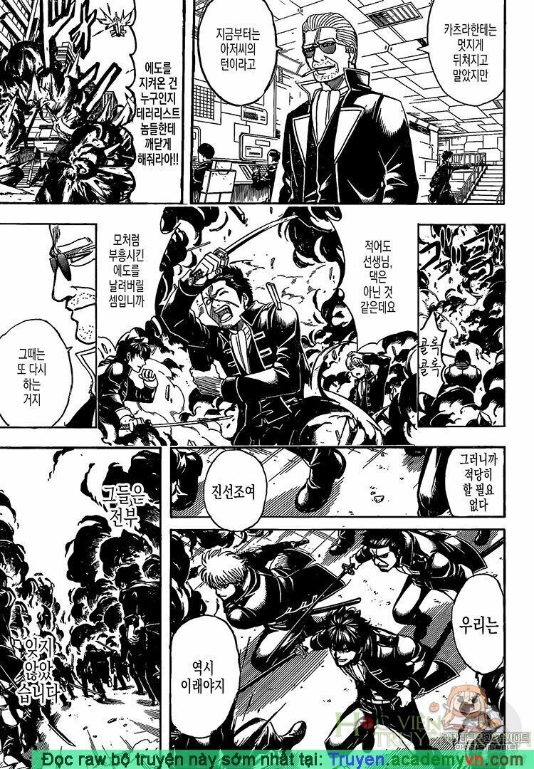 Gintama Tập 698 trang 15