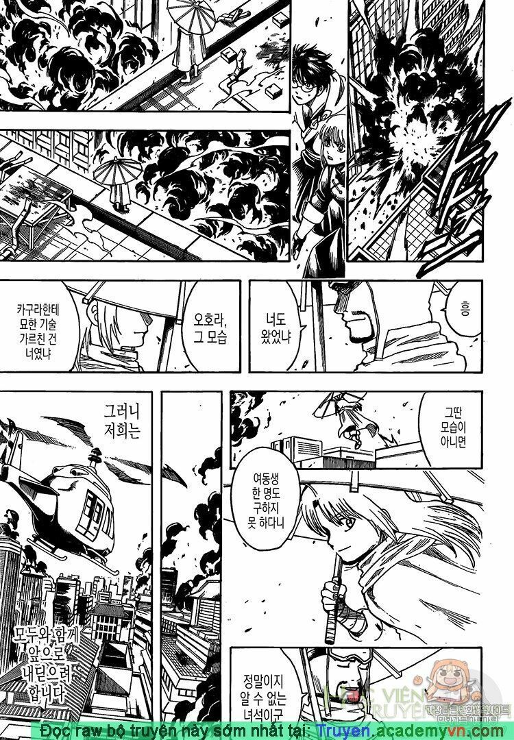 Gintama Tập 698 trang 17