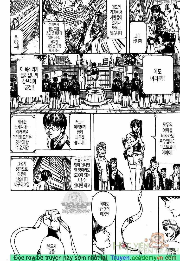 Gintama Tập 698 trang 18