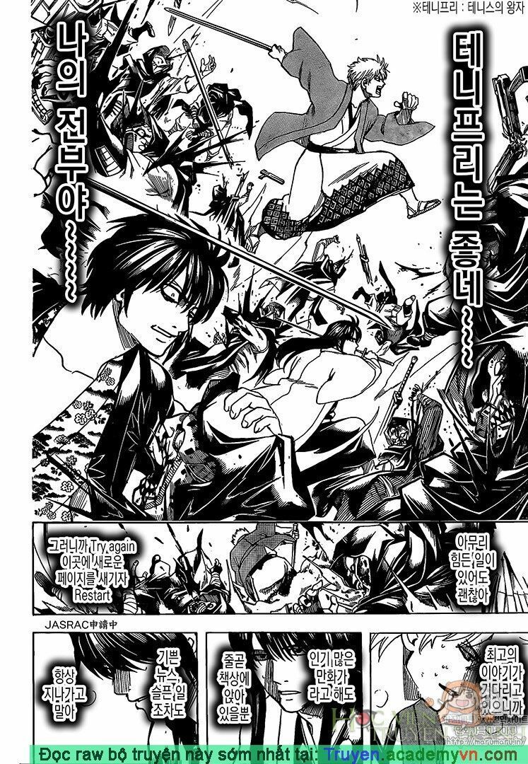 Gintama Tập 698 trang 20