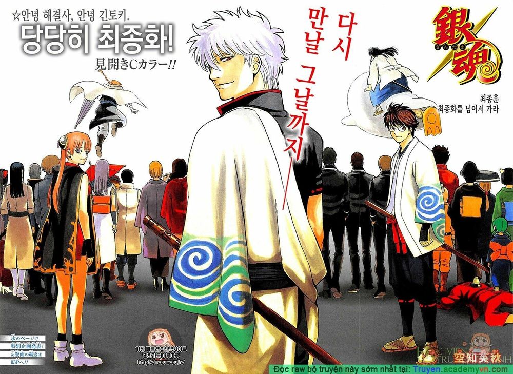 Gintama Tập 698 trang 3