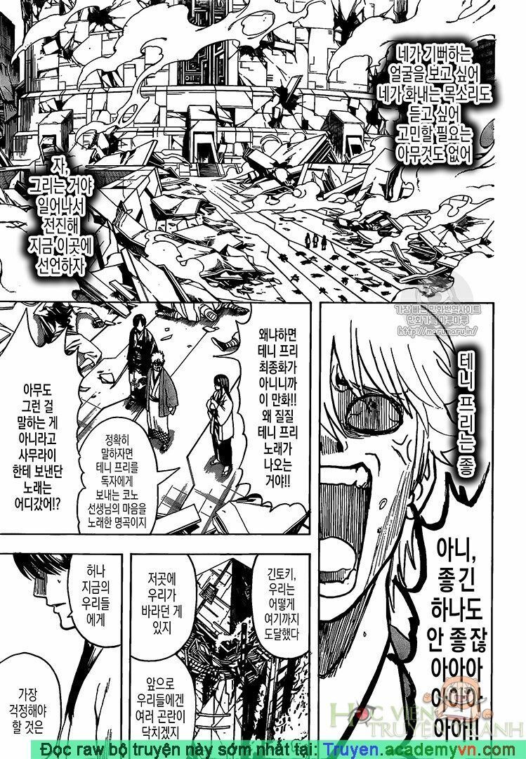 Gintama Tập 698 trang 21