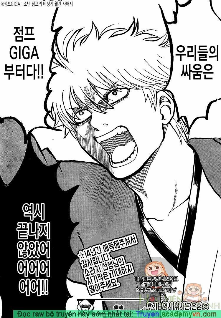 Gintama Tập 698 trang 23