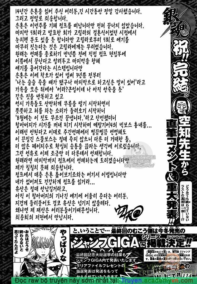 Gintama Tập 698 trang 24