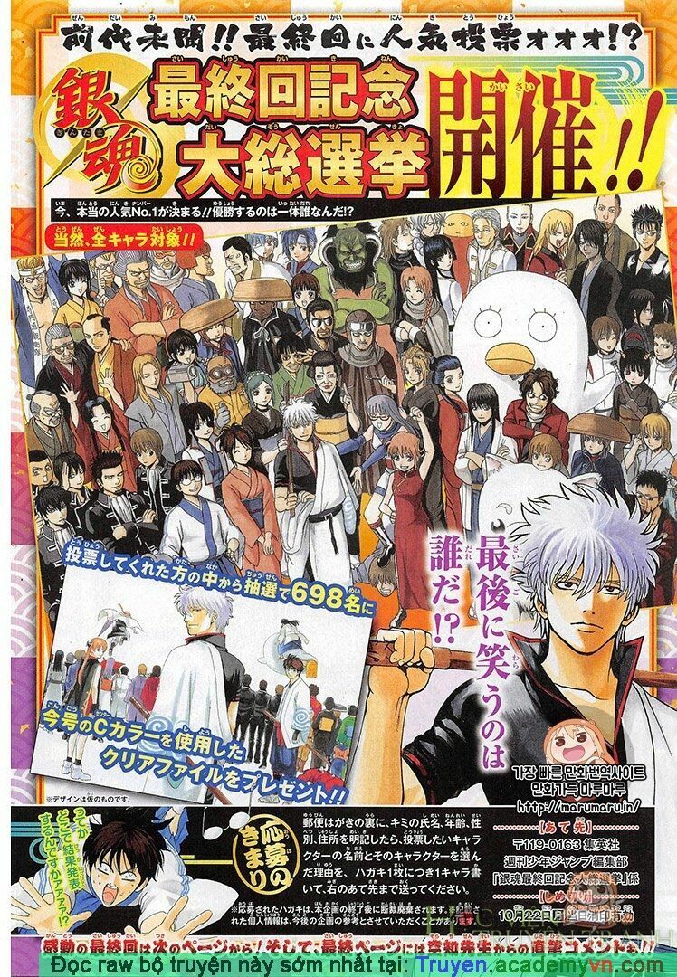 Gintama Tập 698 trang 4