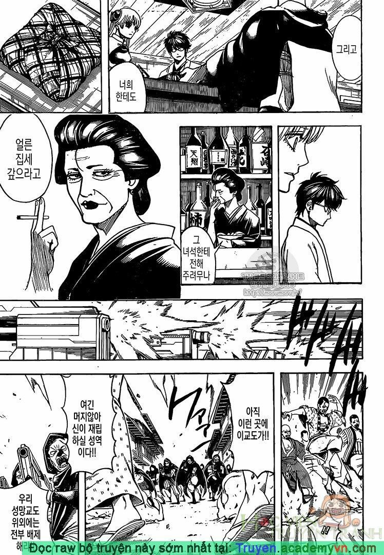 Gintama Tập 698 trang 7