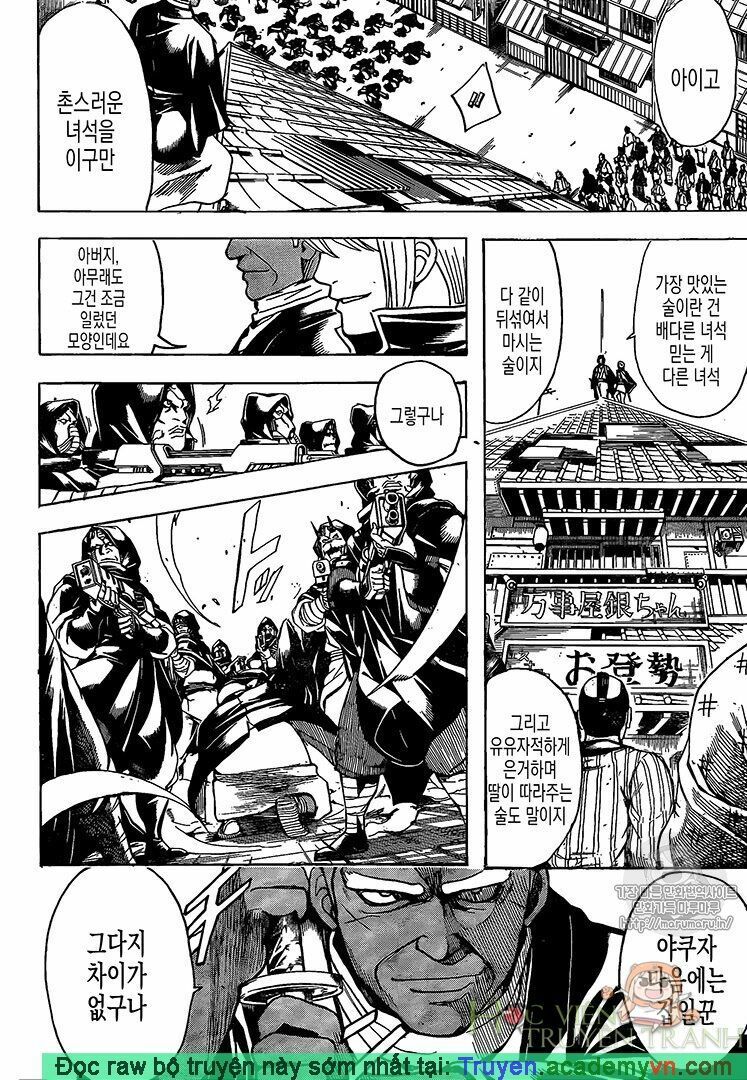 Gintama Tập 698 trang 8