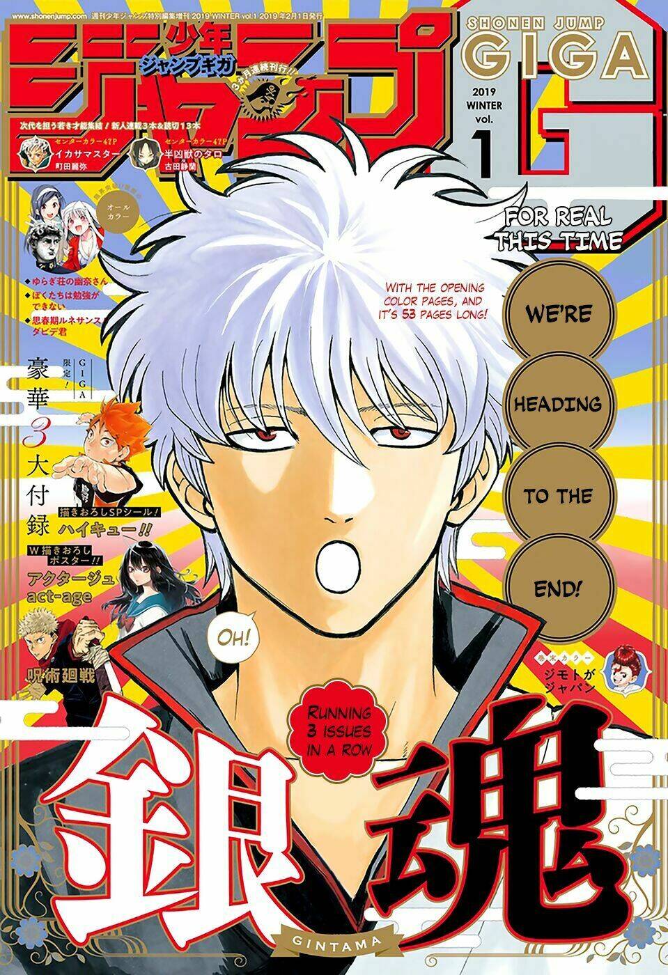 Gintama Tập 699 trang 3