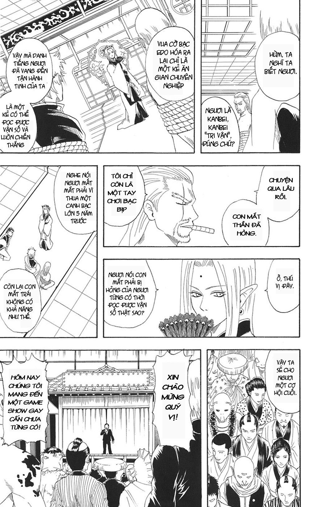 Gintama Tập 70 trang 12