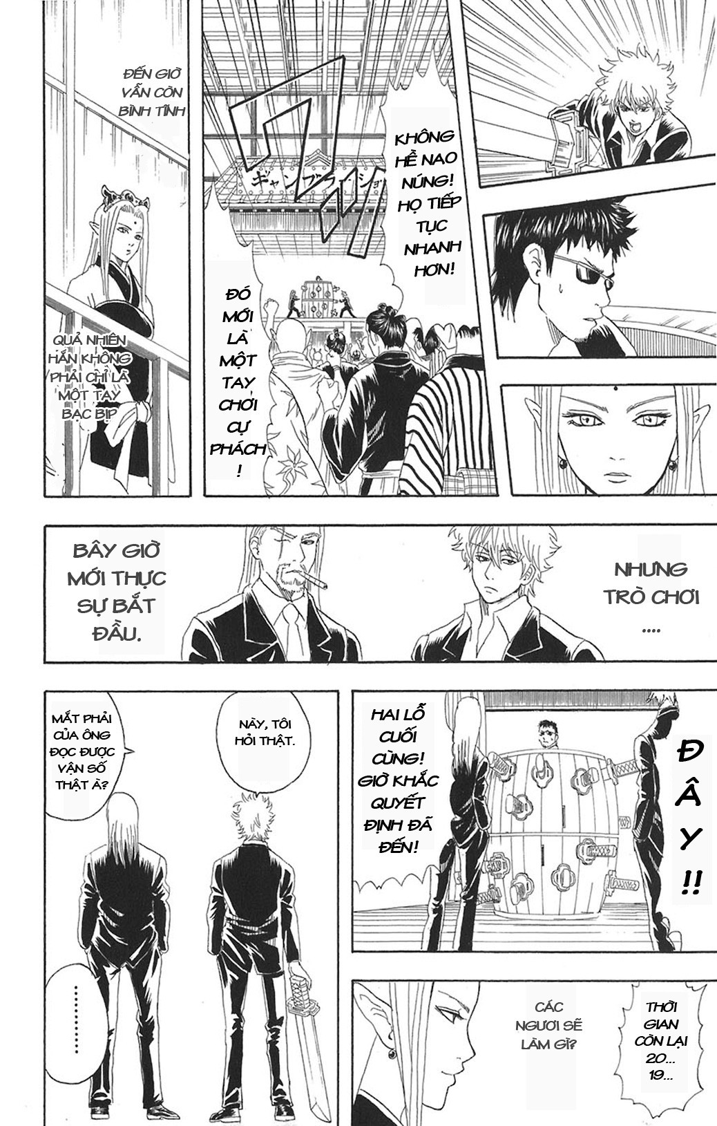Gintama Tập 70 trang 17