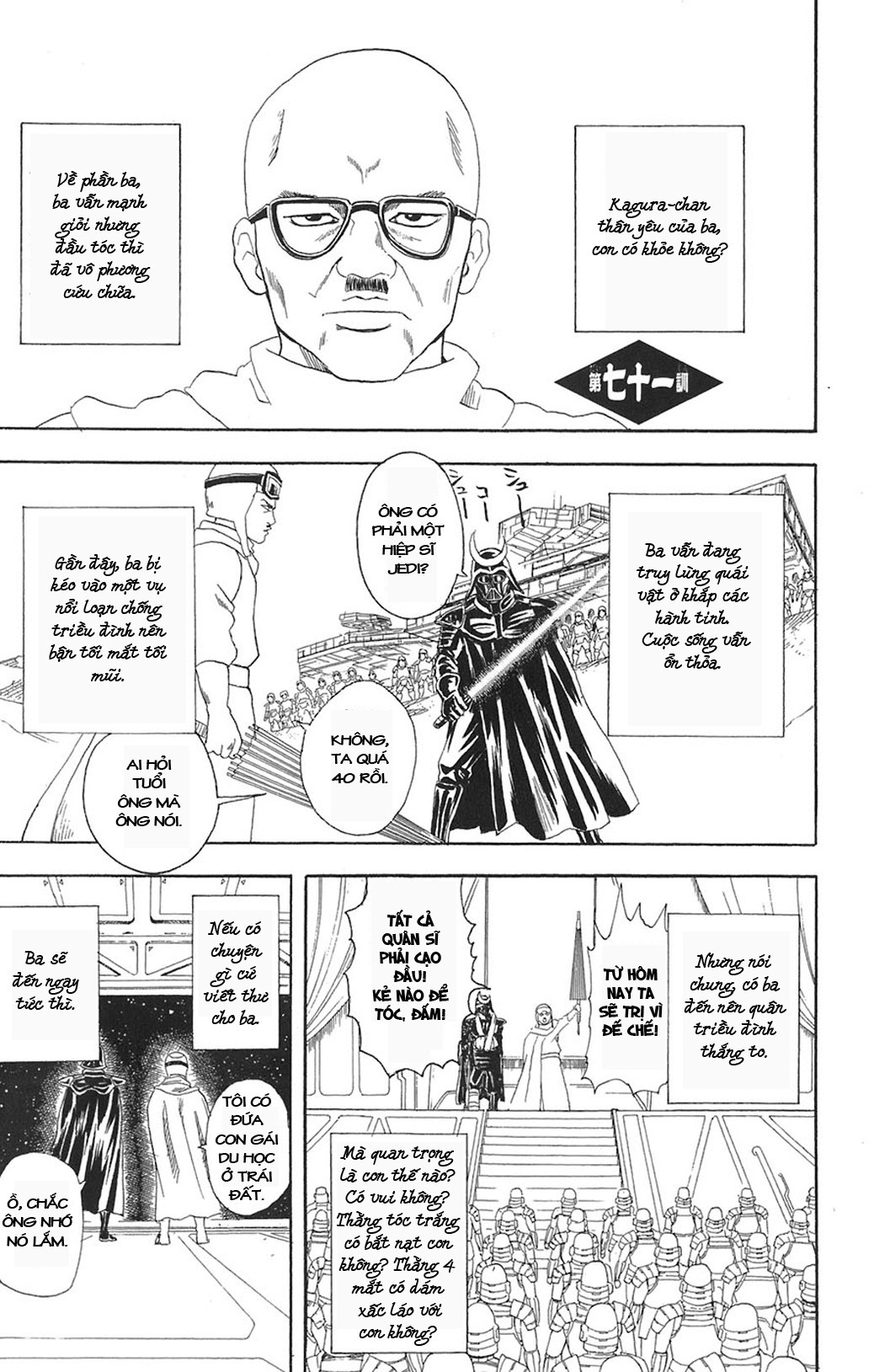 Gintama Tập 71 trang 2