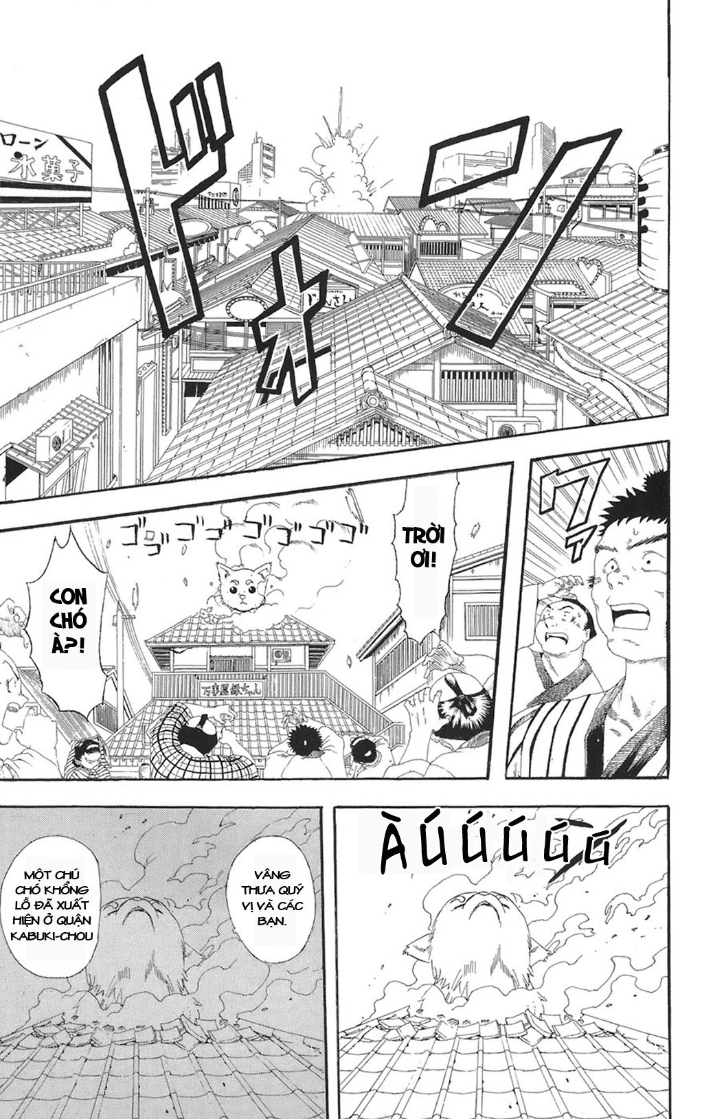 Gintama Tập 71 trang 12