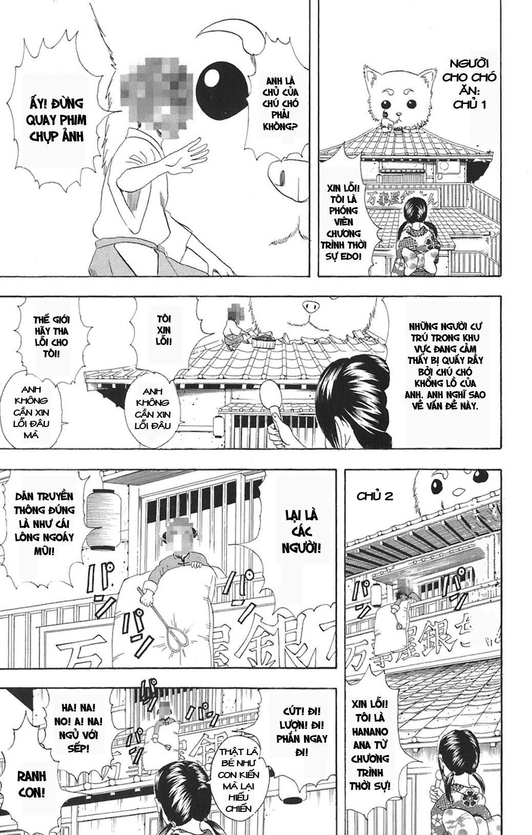 Gintama Tập 71 trang 14