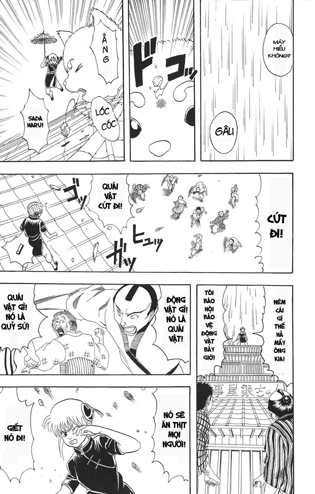 Gintama Tập 71 trang 18