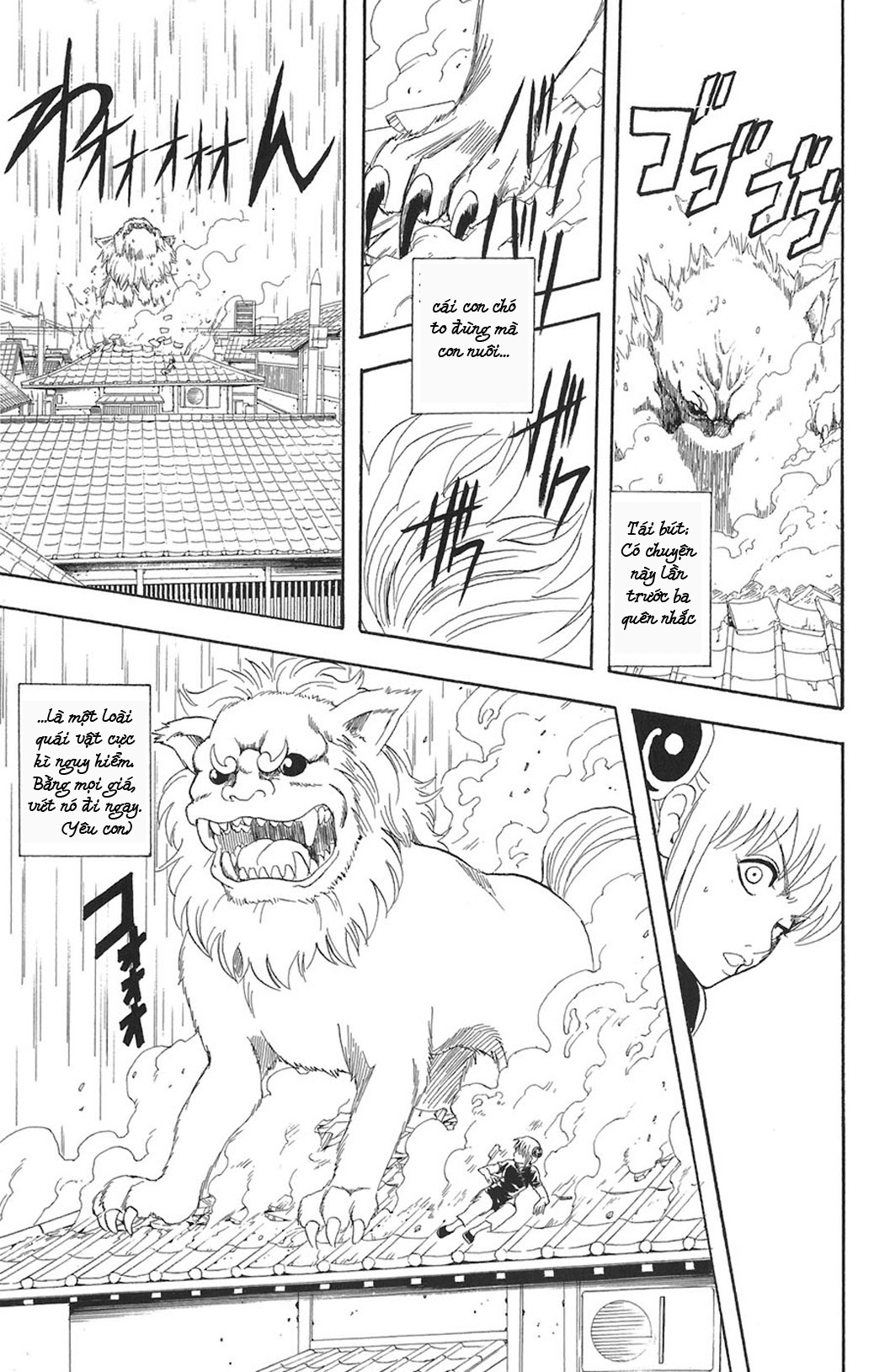 Gintama Tập 71 trang 20
