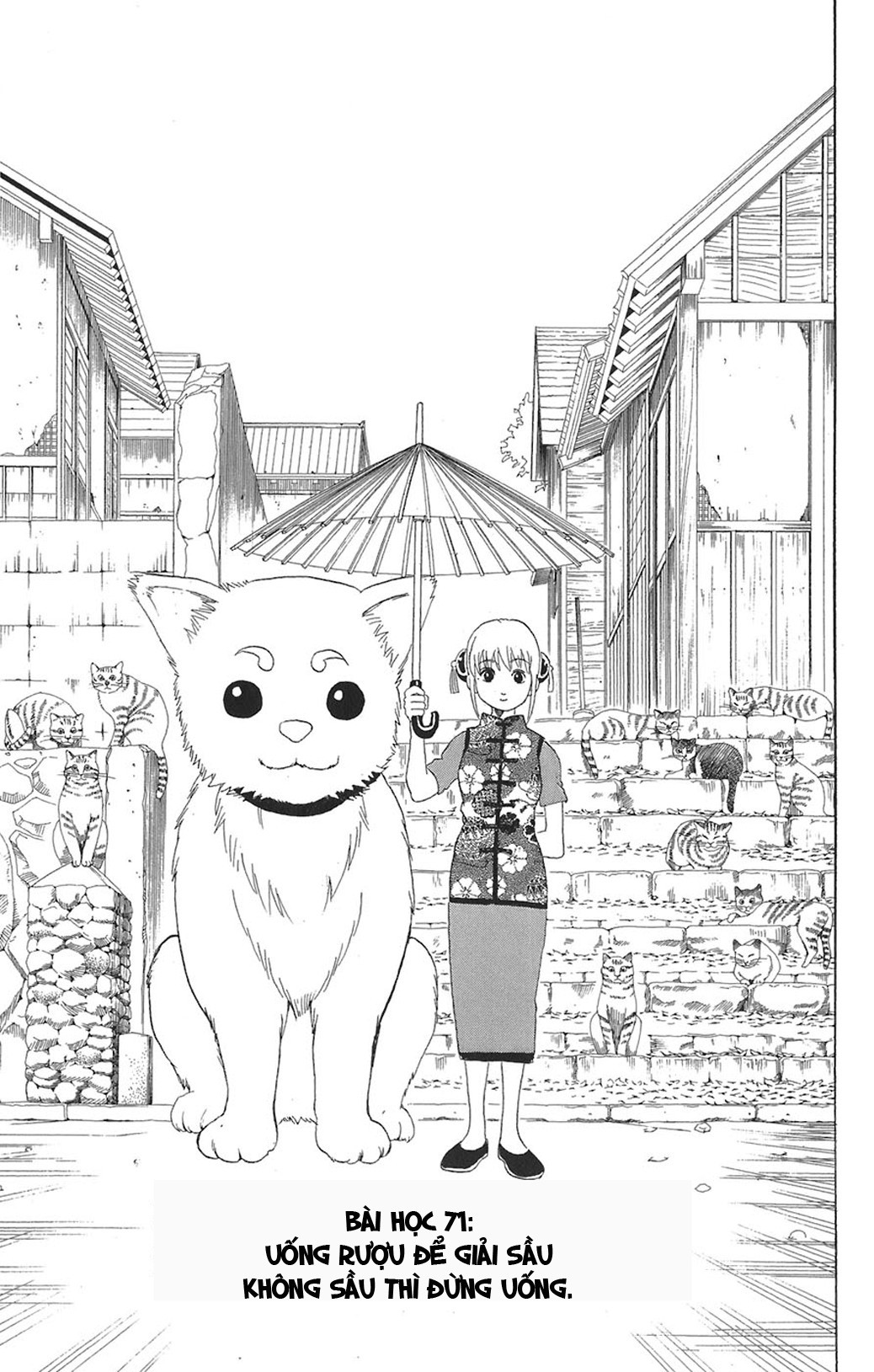 Gintama Tập 71 trang 4