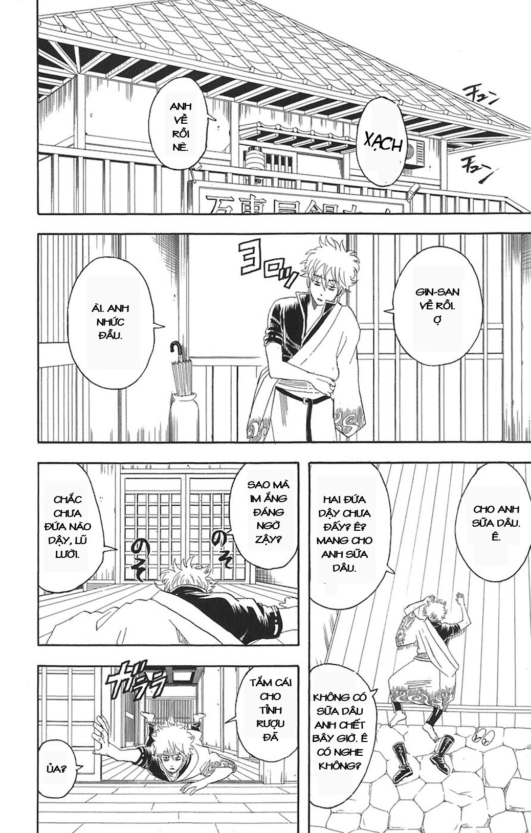 Gintama Tập 71 trang 5