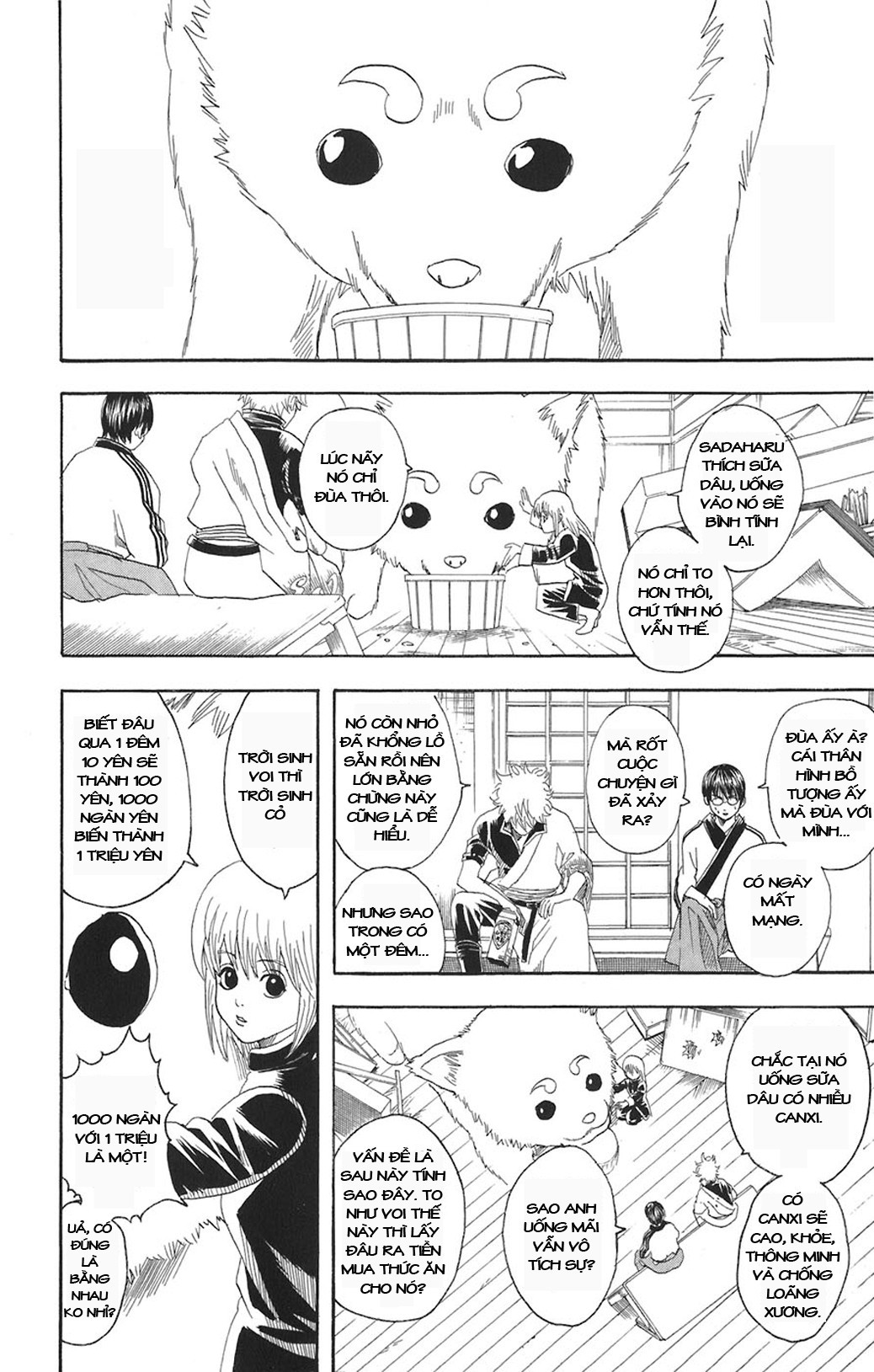 Gintama Tập 71 trang 7