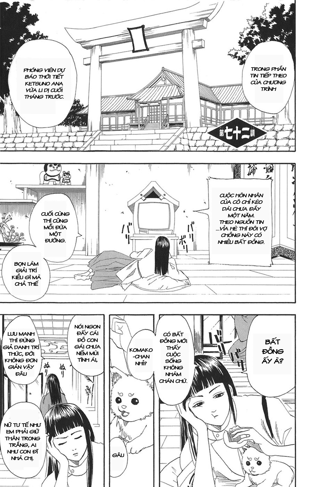Gintama Tập 72 trang 2