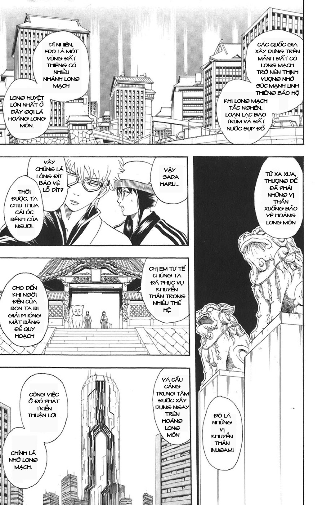 Gintama Tập 72 trang 12
