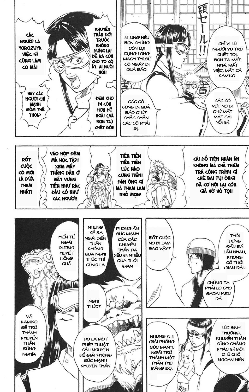 Gintama Tập 72 trang 13