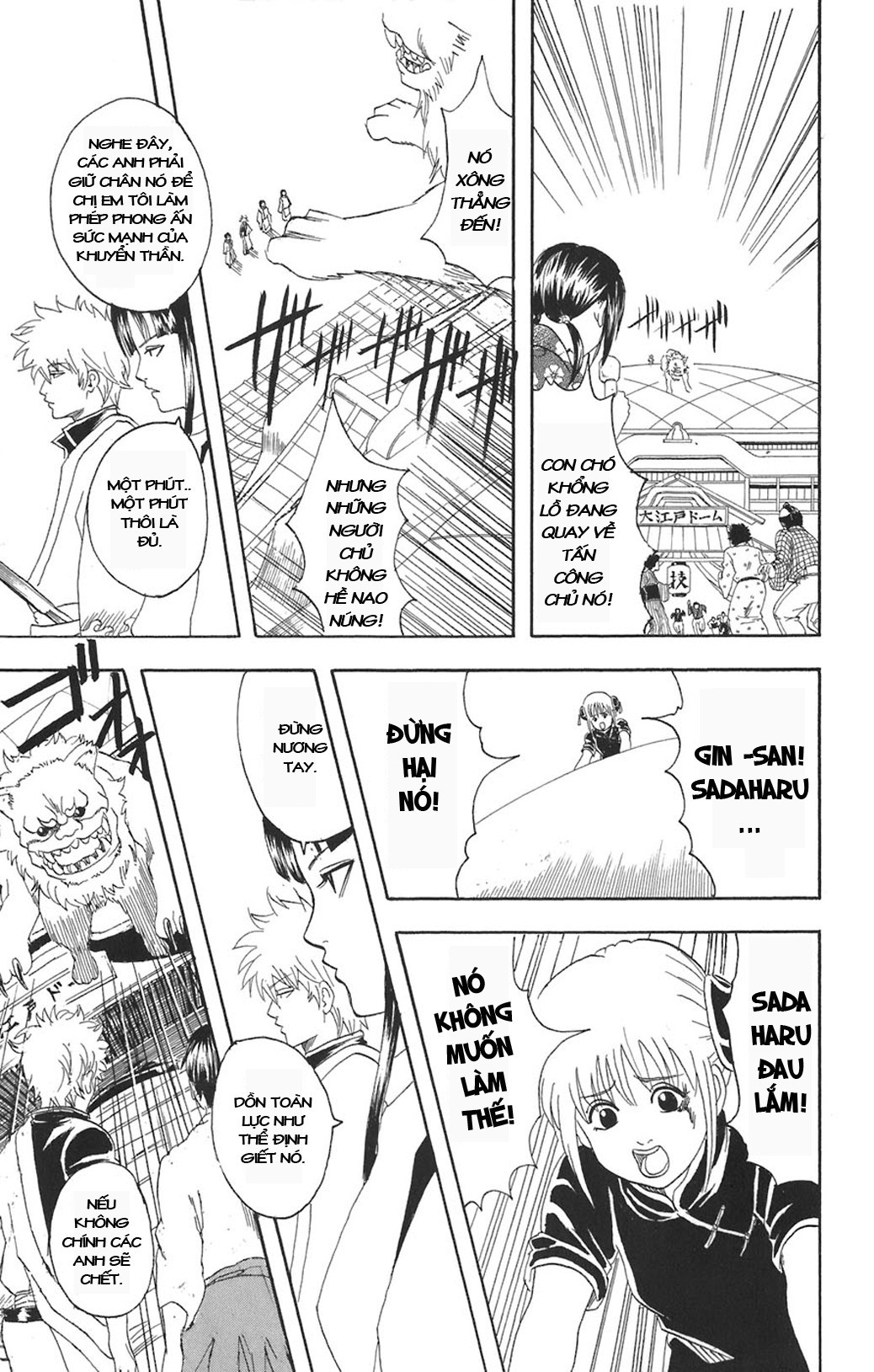 Gintama Tập 72 trang 16