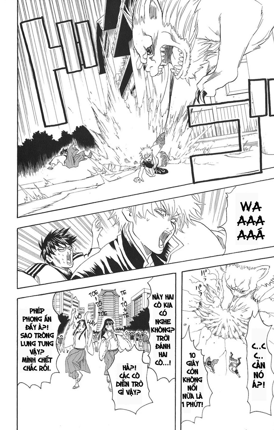 Gintama Tập 72 trang 17