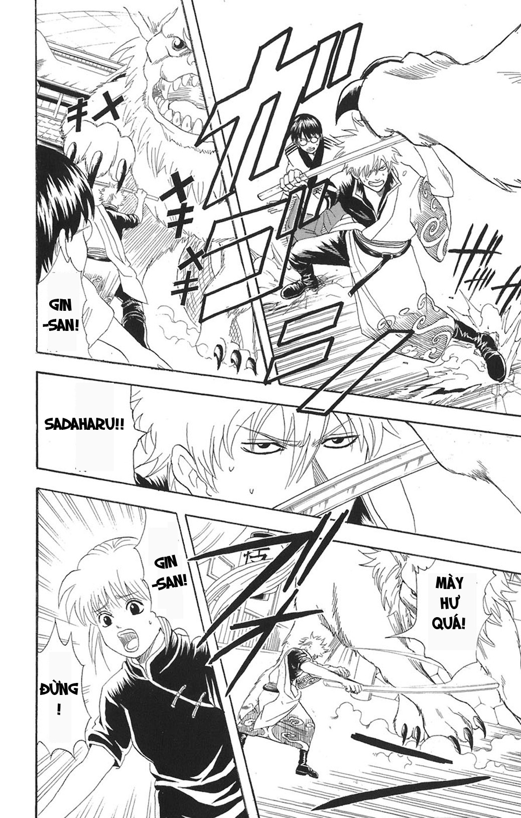 Gintama Tập 72 trang 19