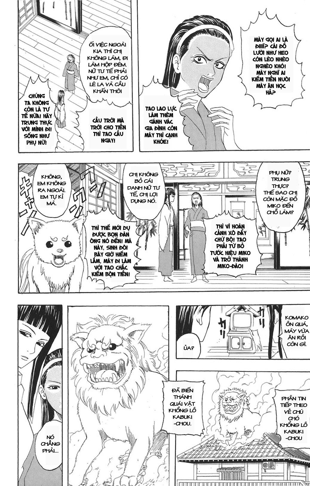 Gintama Tập 72 trang 3