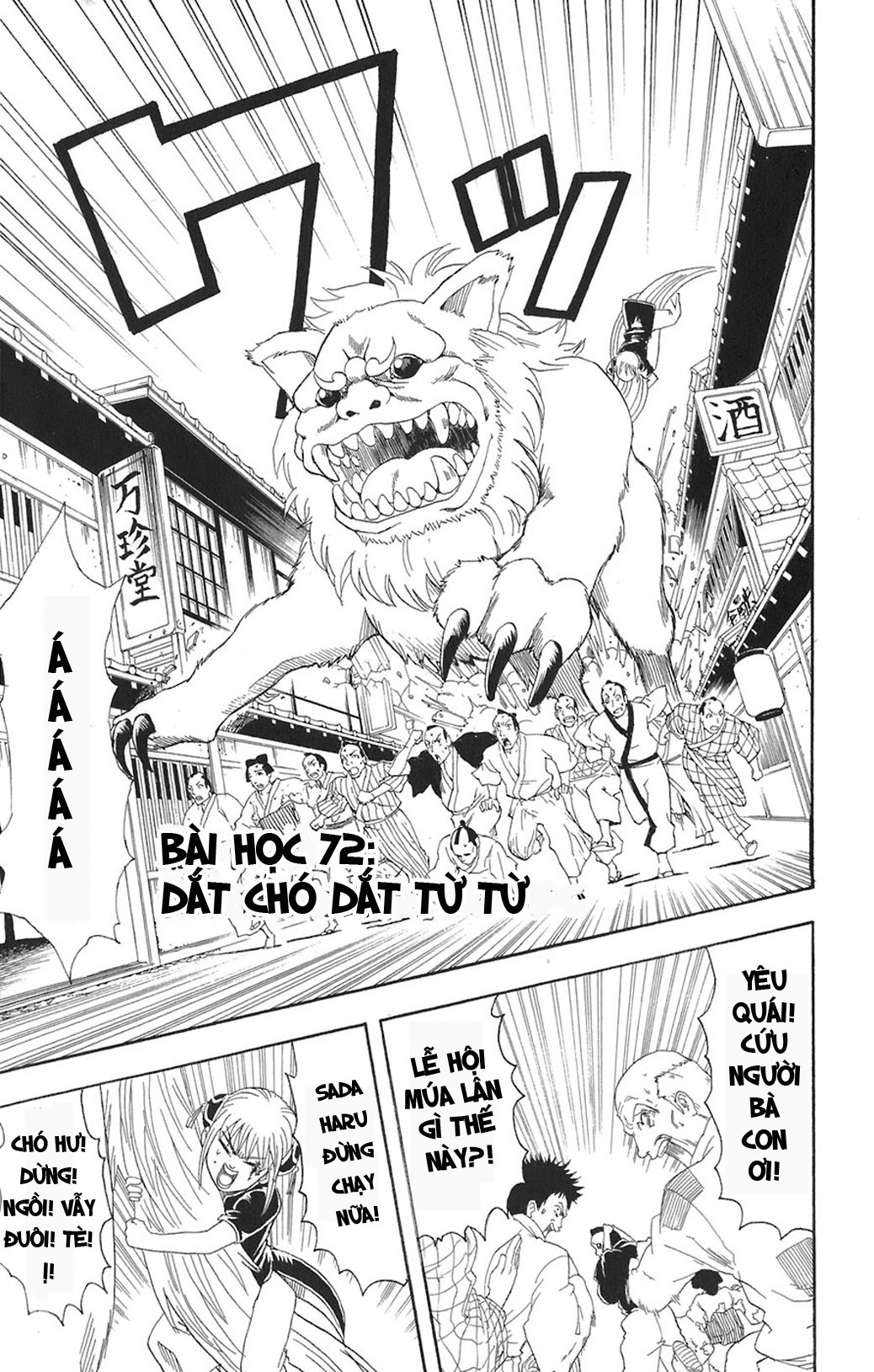 Gintama Tập 72 trang 4