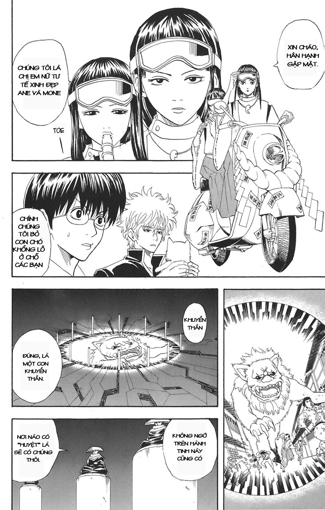 Gintama Tập 72 trang 7