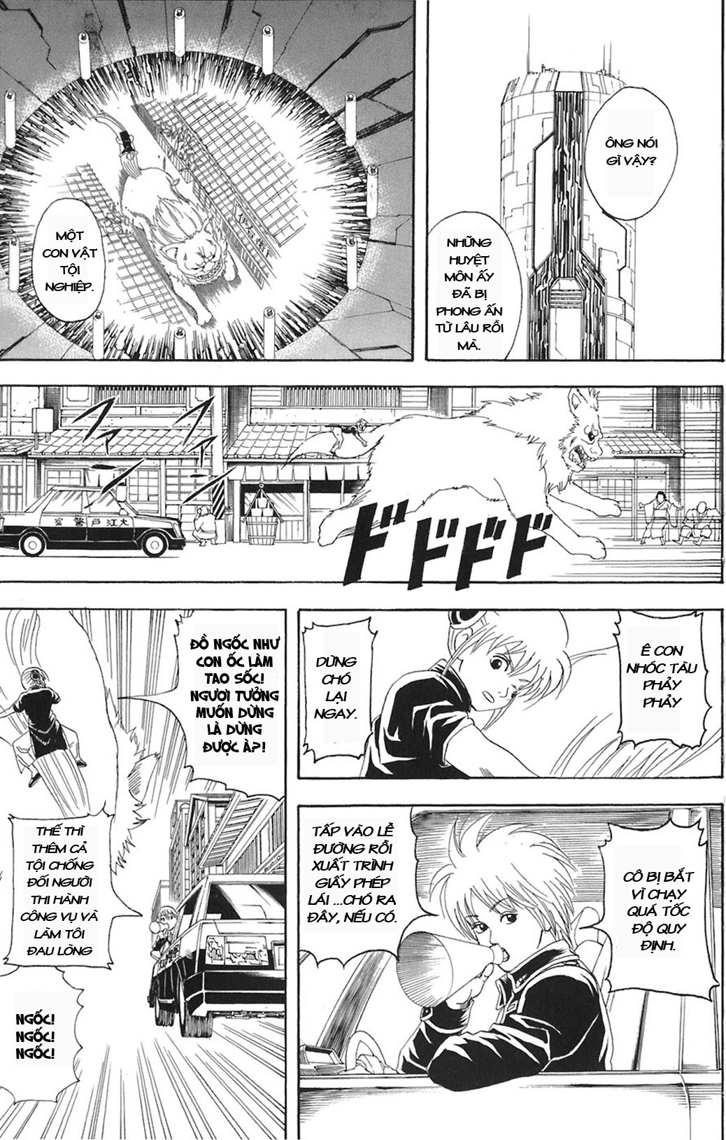 Gintama Tập 72 trang 8