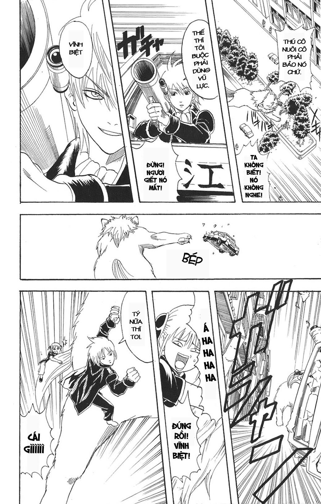 Gintama Tập 72 trang 9