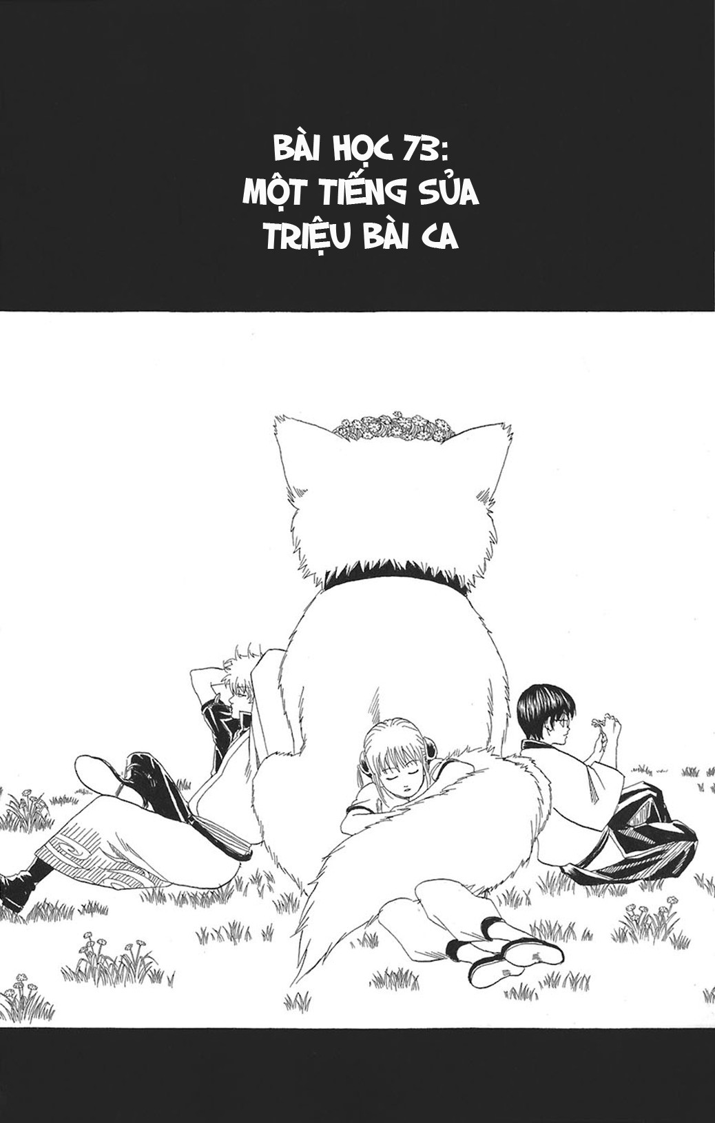 Gintama Tập 73 trang 2