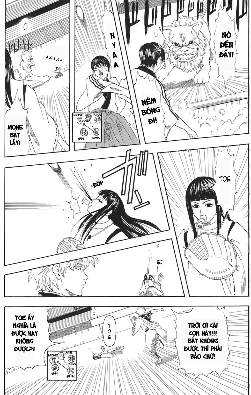 Gintama Tập 73 trang 13