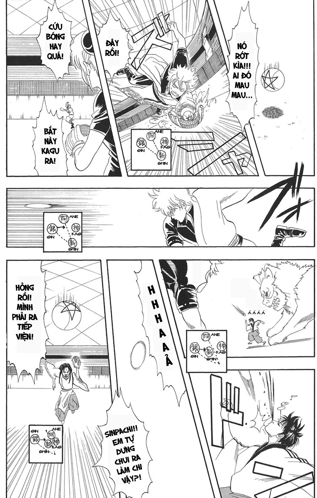 Gintama Tập 73 trang 14