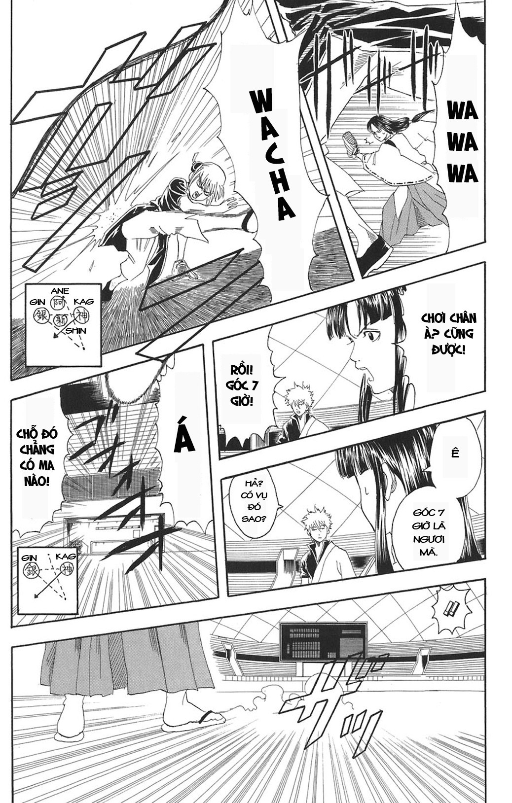 Gintama Tập 73 trang 15