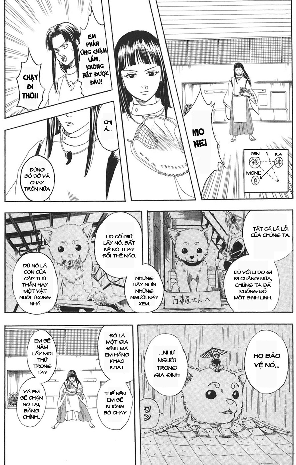 Gintama Tập 73 trang 16