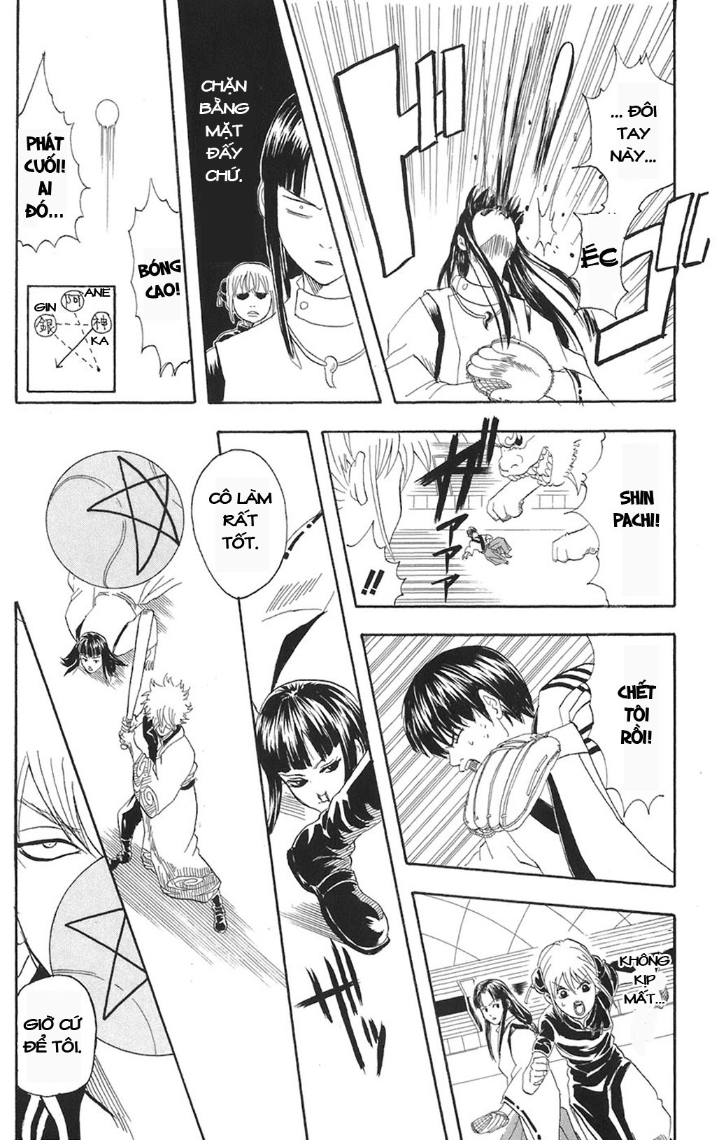 Gintama Tập 73 trang 17